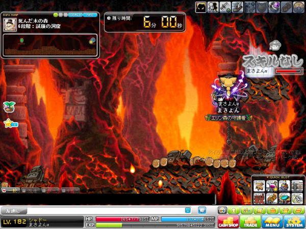 MapleStory 2012-03-17 14-51-49-320