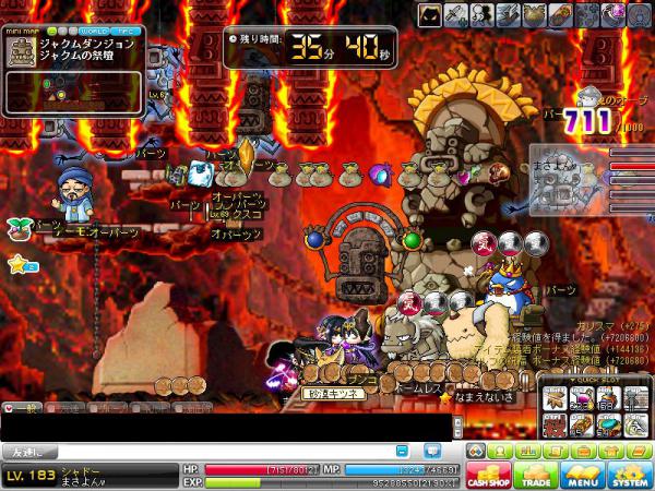 MapleStory 2012-03-20 18-29-22-638