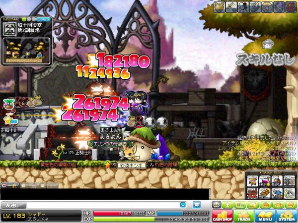MapleStory 2012-03-22 22-53-03-190
