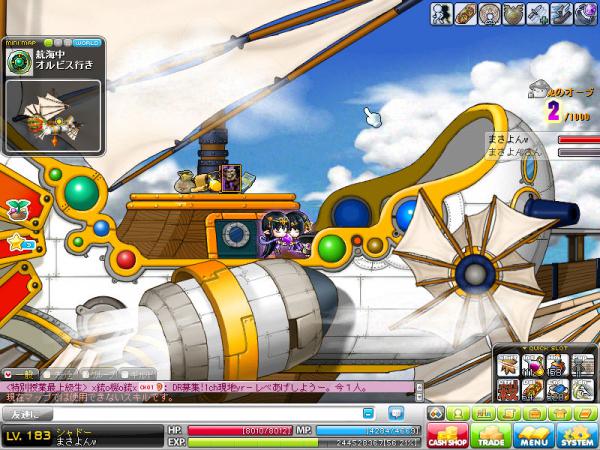 MapleStory 2012-03-23 21-33-03-372