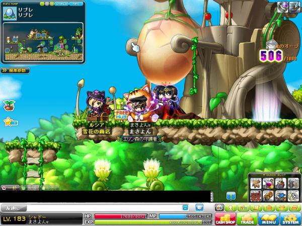 MapleStory 2012-03-24 15-08-33-194