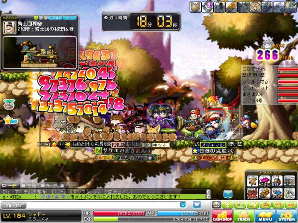 MapleStory 2012-03-24 21-44-29-011