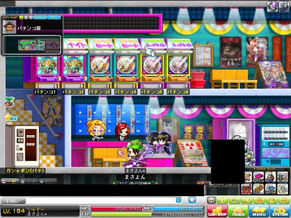 MapleStory 2012-03-25 15-07-45-735