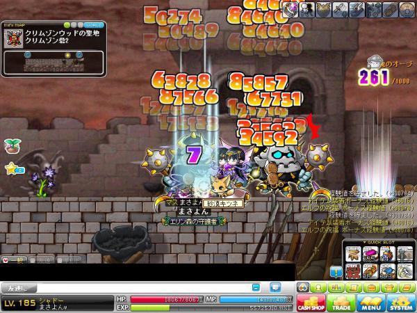 MapleStory 2012-03-25 23-00-12-722
