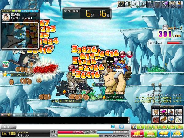 MapleStory 2012-03-26 14-56-13-294