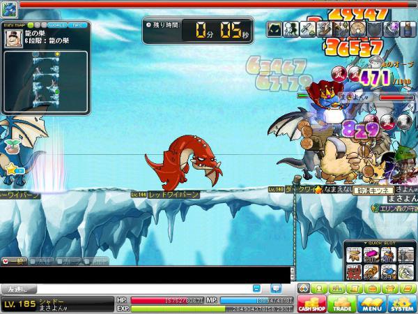 MapleStory 2012-03-26 15-02-24-667