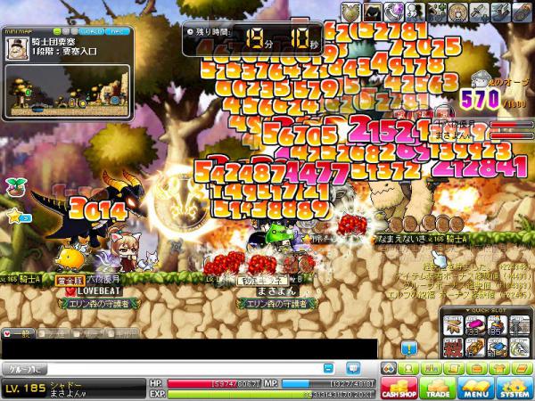 MapleStory 2012-03-26 22-54-34-110