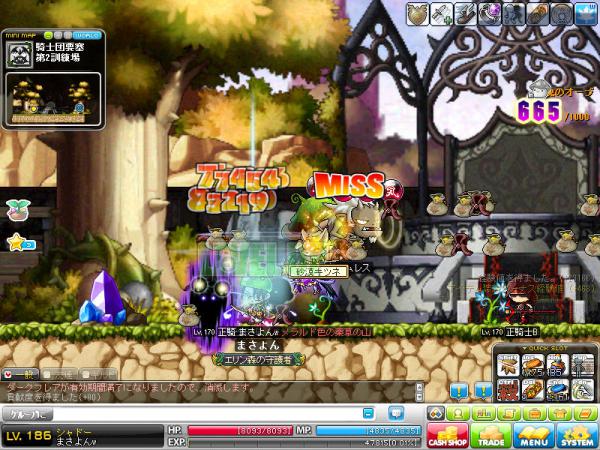 MapleStory 2012-03-27 01-27-01-129