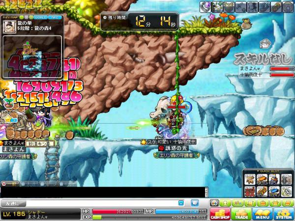 MapleStory 2012-03-27 22-35-05-222