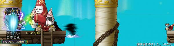 MapleStory 2012-03-29 09-31-10-143