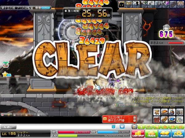 MapleStory 2012-03-30 02-40-58-430