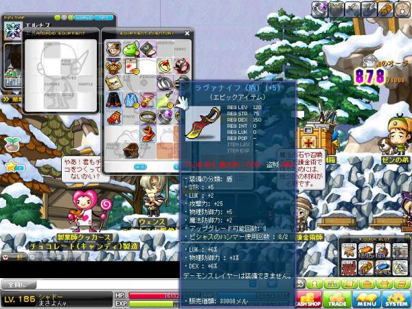 MapleStory 2012-03-30 17-20-35-680