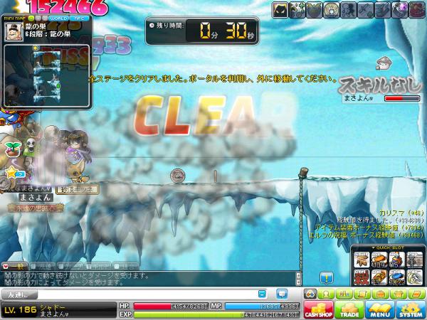 MapleStory 2012-03-31 13-02-50-752