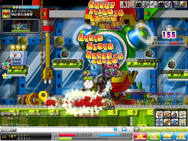 MapleStory 2012-04-01 16-45-02-692