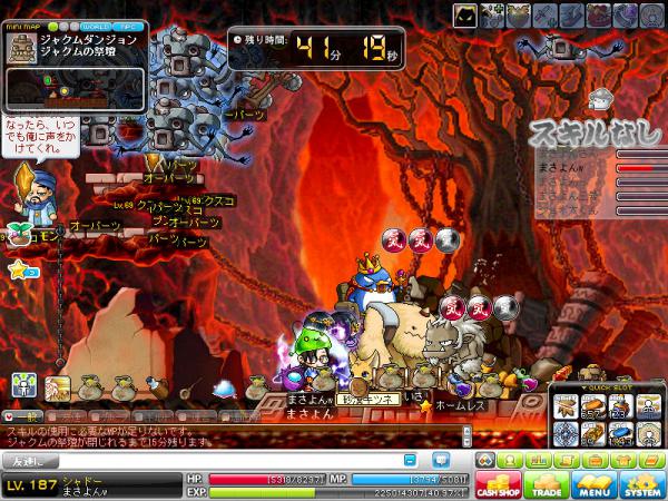 MapleStory 2012-04-03 12-10-41-030