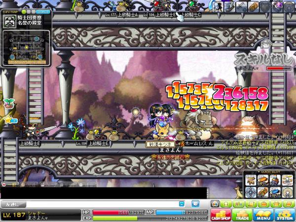 MapleStory 2012-04-03 00-06-23-654