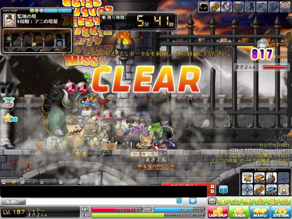 MapleStory 2012-04-04 00-22-18-911