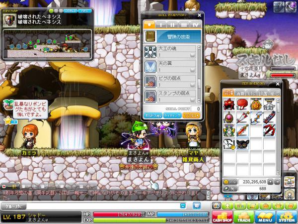 MapleStory 2012-04-04 00-01-35-766