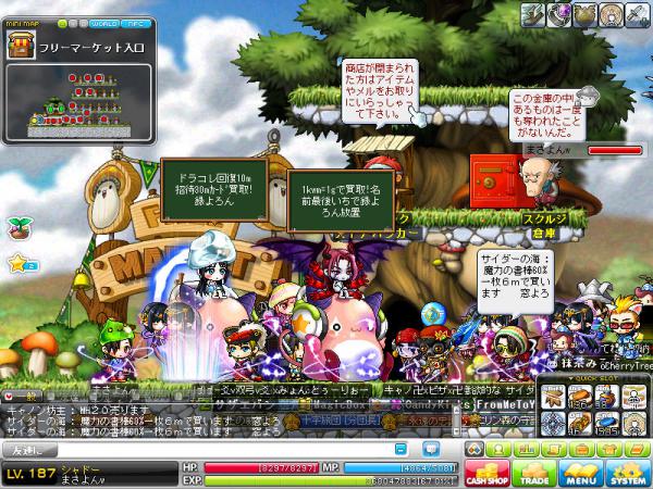 MapleStory 2012-04-04 19-30-37-720