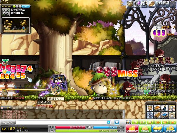MapleStory 2012-04-05 22-00-01-766