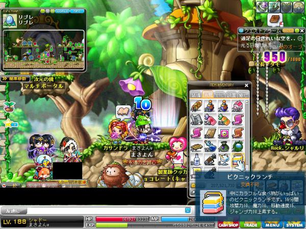 MapleStory 2012-04-06 21-28-44-539