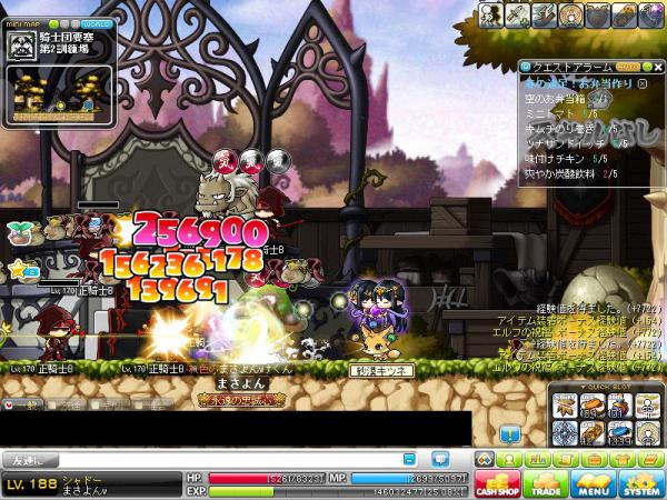 MapleStory 2012-04-06 21-16-44-510