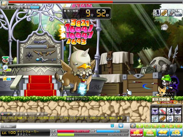 MapleStory 2012-04-07 15-07-41-157