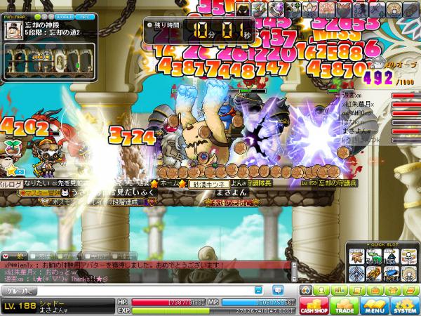 MapleStory 2012-04-07 21-12-48-978