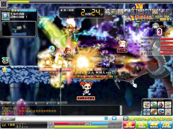 MapleStory 2012-04-08 09-16-42-378