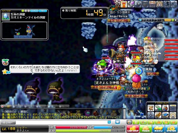 MapleStory 2012-04-08 09-51-40-545