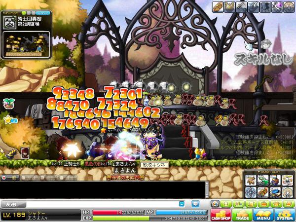 MapleStory 2012-04-13 22-58-56-685