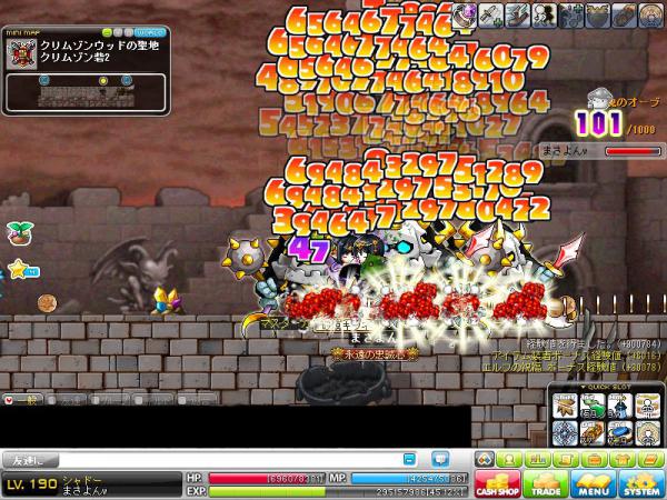 MapleStory 2012-04-14 03-07-46-302