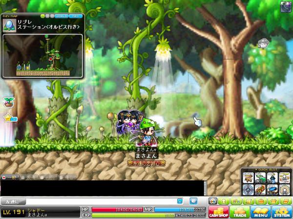MapleStory 2012-04-14 21-57-15-541