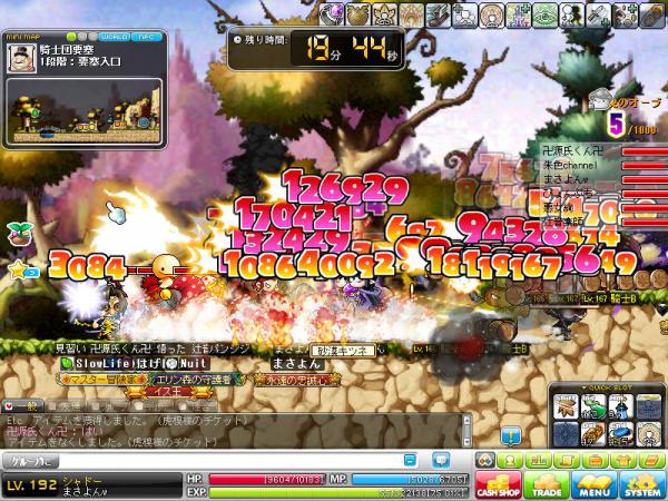 MapleStory 2012-04-15 21-28-00-043