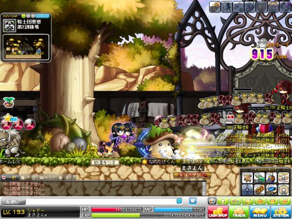 MapleStory 2012-04-17 17-45-02-481