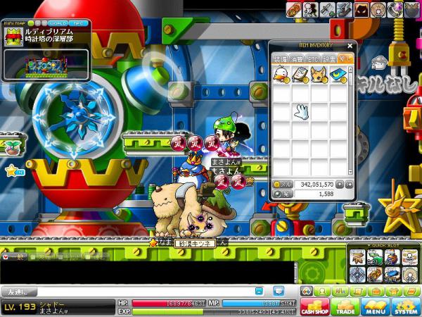 MapleStory 2012-04-17 18-42-09-445