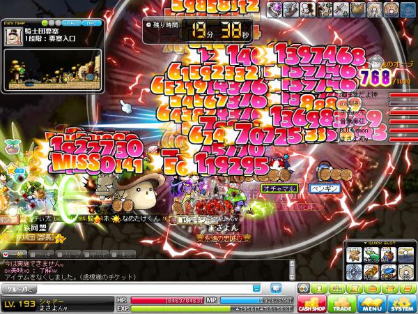 MapleStory 2012-04-18 23-43-46-899