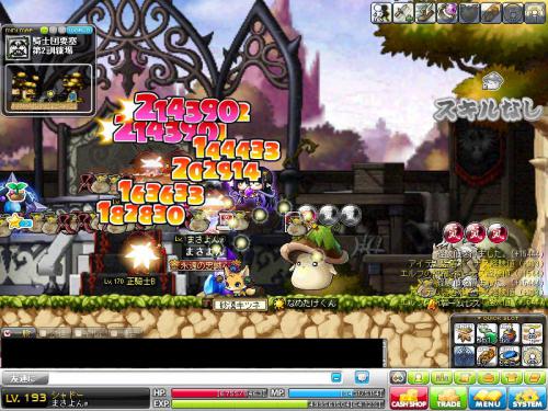 MapleStory 2012-04-18 23-56-58-427