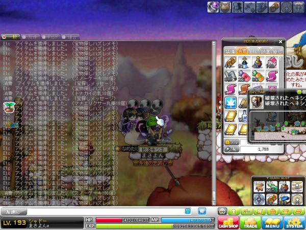 MapleStory 2012-04-19 00-10-32-719