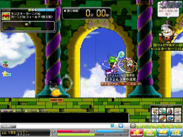 MapleStory 2012-04-18 22-16-26-906