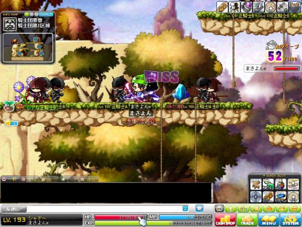 MapleStory 2012-04-19 23-18-32-767