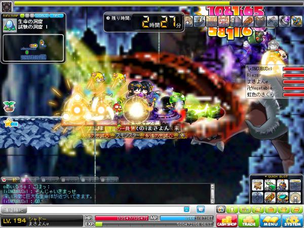 MapleStory 2012-04-22 09-14-32-266