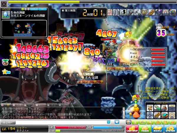 MapleStory 2012-04-22 09-40-43-057