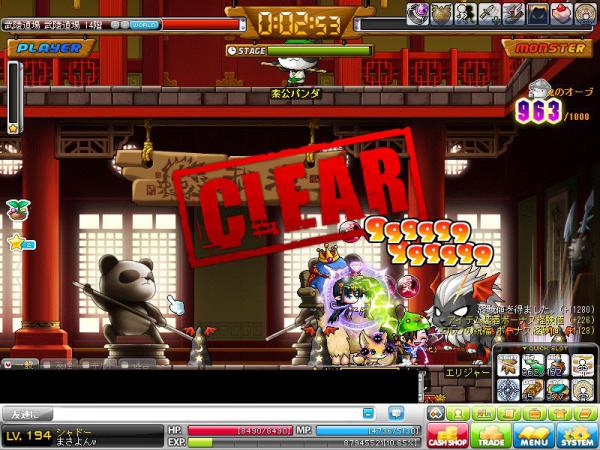 MapleStory 2012-04-23 22-34-27-678