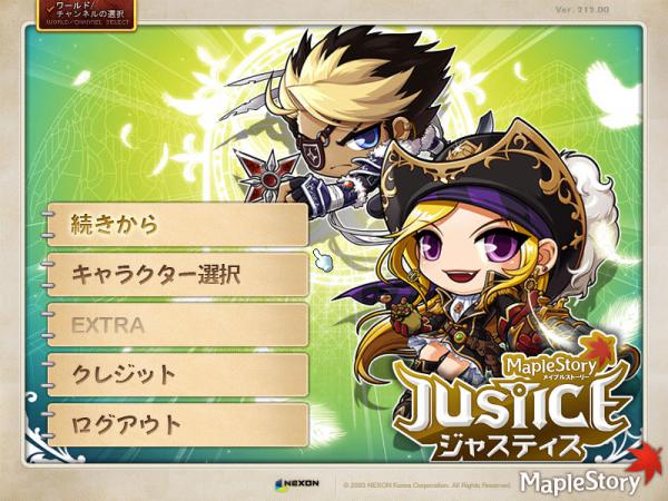 MapleStory 2012-04-25 17-46-33-914