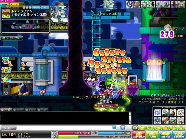MapleStory 2012-04-25 18-35-43-143