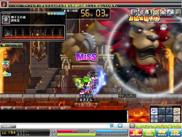 MapleStory 2012-04-26 16-44-55-417