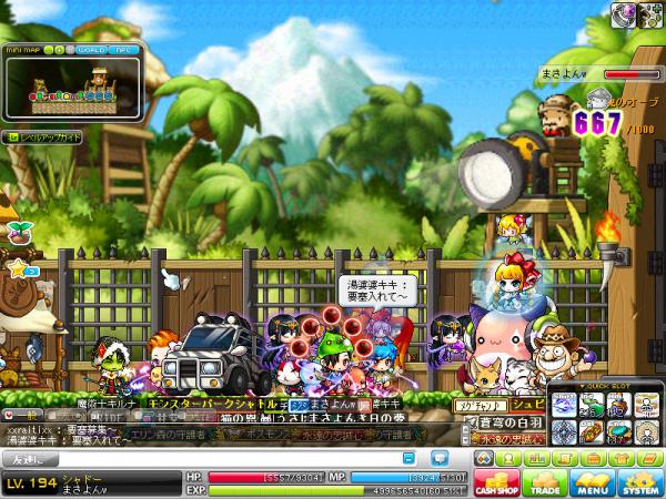 MapleStory 2012-04-26 23-44-45-398
