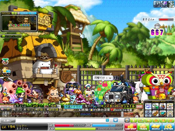 MapleStory 2012-04-26 23-47-58-166