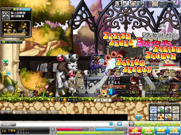 MapleStory 2012-04-28 15-21-42-105